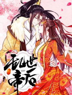 wuliandianfeng-pikapi