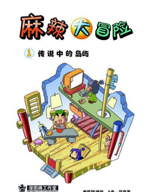 wuliandianfeng-pikapi