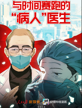 wuliandianfeng-pikapi
