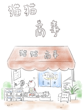 wuliandianfeng-pikapi