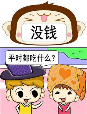 wuliandianfeng-pikapi