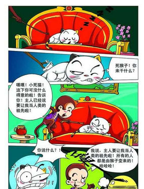 wuliandianfeng-pikapi