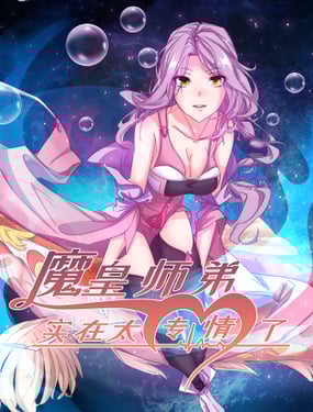 wuliandianfeng-pikapi