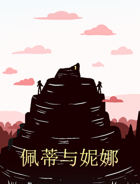 wuliandianfeng-pikapi