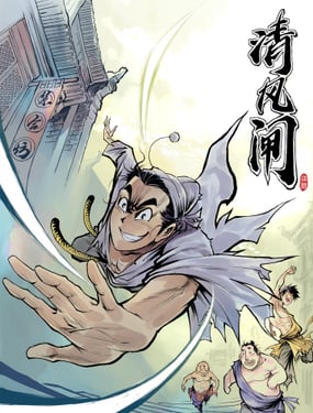 wuliandianfeng-pikapi