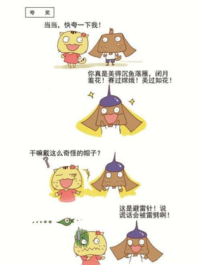 wuliandianfeng-pikapi
