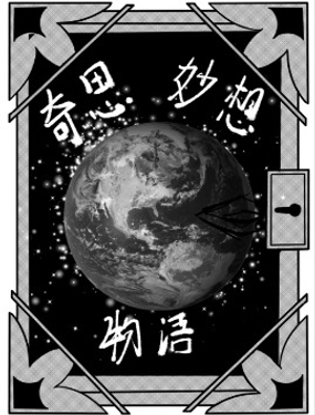 wuliandianfeng-pikapi