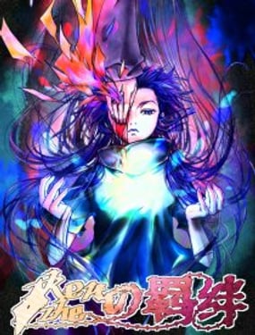 wuliandianfeng-pikapi