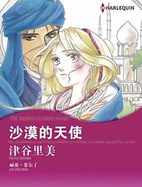 wuliandianfeng-pikapi