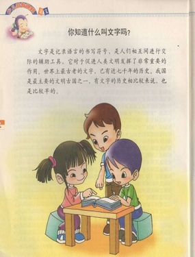 wuliandianfeng-pikapi