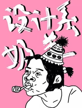 wuliandianfeng-pikapi