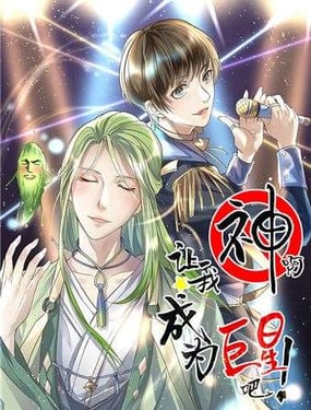 wuliandianfeng-pikapi
