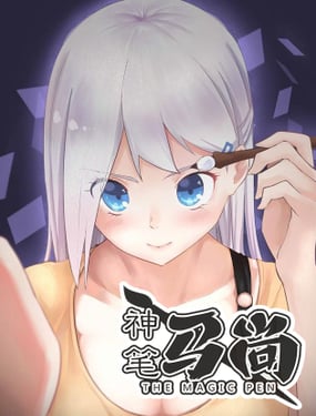 wuliandianfeng-pikapi