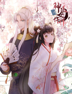 wuliandianfeng-pikapi