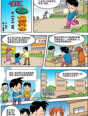 wuliandianfeng-pikapi