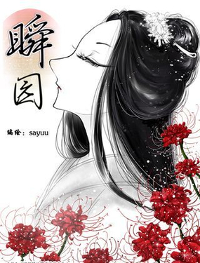 wuliandianfeng-pikapi