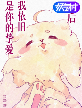 wuliandianfeng-pikapi