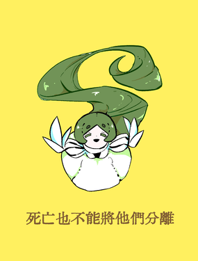 wuliandianfeng-pikapi