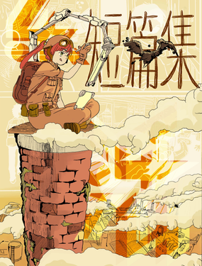 wuliandianfeng-pikapi