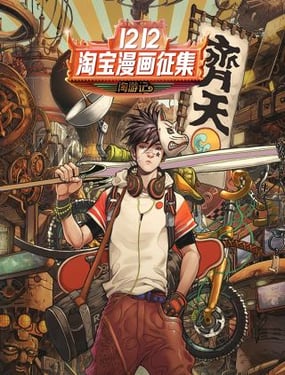 wuliandianfeng-pikapi