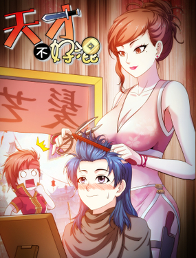 wuliandianfeng-pikapi