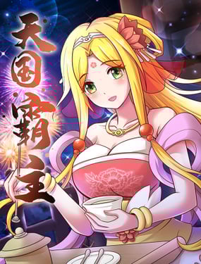 wuliandianfeng-pikapi