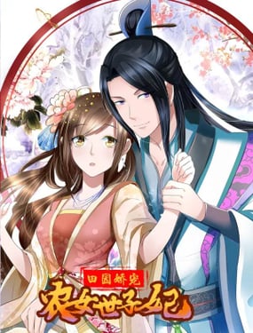 wuliandianfeng-pikapi