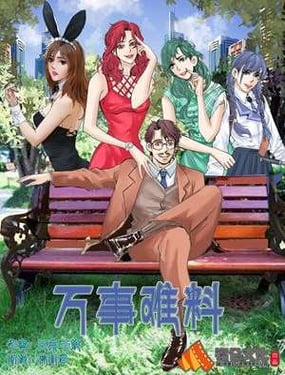 wuliandianfeng-pikapi