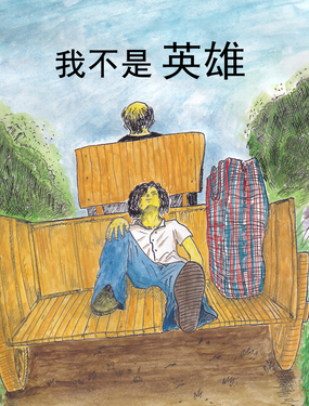 wuliandianfeng-pikapi