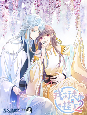 wuliandianfeng-pikapi