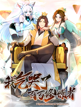 wuliandianfeng-pikapi
