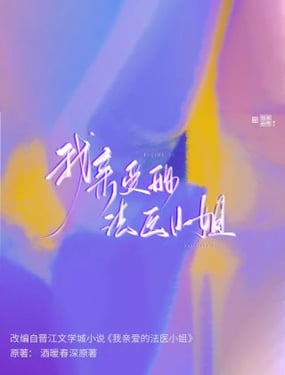wuliandianfeng-pikapi