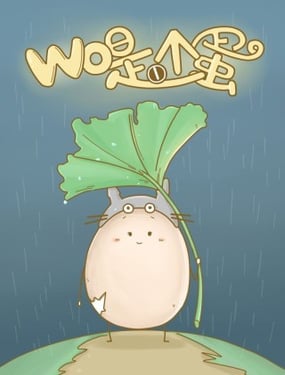 wuliandianfeng-pikapi