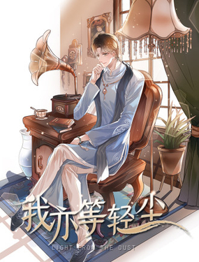 wuliandianfeng-pikapi