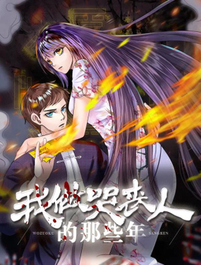 wuliandianfeng-pikapi