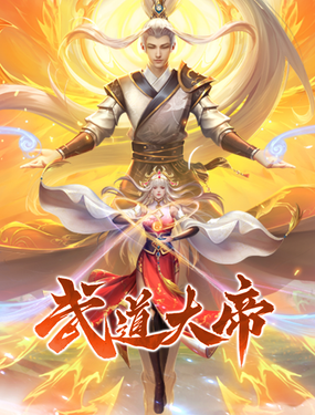 wuliandianfeng-pikapi