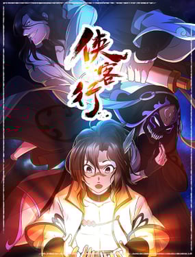 wuliandianfeng-pikapi