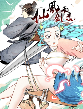 wuliandianfeng-pikapi