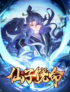 wuliandianfeng-pikapi