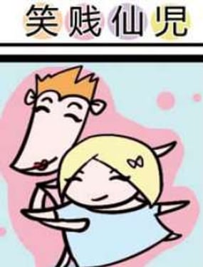 wuliandianfeng-pikapi