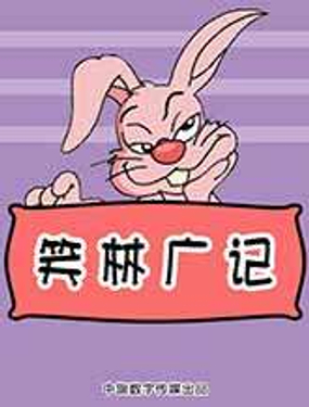 wuliandianfeng-pikapi