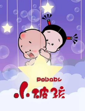 wuliandianfeng-pikapi