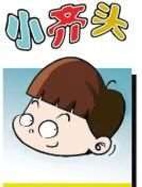 wuliandianfeng-pikapi