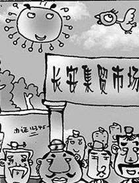 wuliandianfeng-pikapi