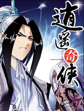 wuliandianfeng-pikapi