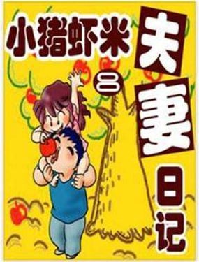 wuliandianfeng-pikapi