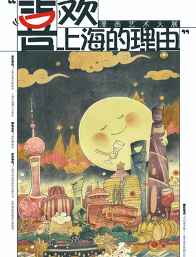 wuliandianfeng-pikapi
