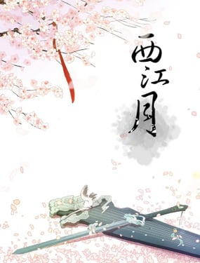 wuliandianfeng-pikapi