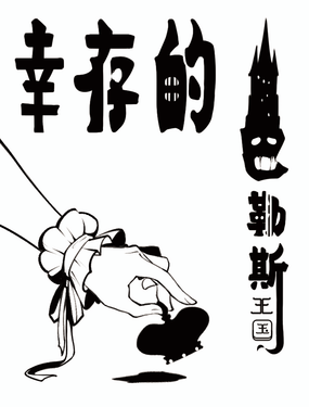 wuliandianfeng-pikapi