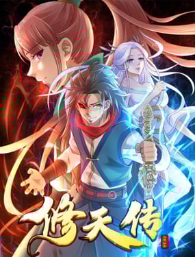 wuliandianfeng-pikapi